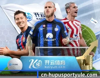 虎扑体育 APP 深度功能