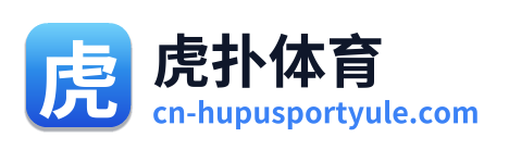 虎扑体育
